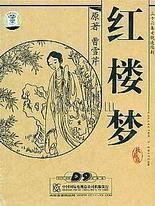 网页版小蓝鸟